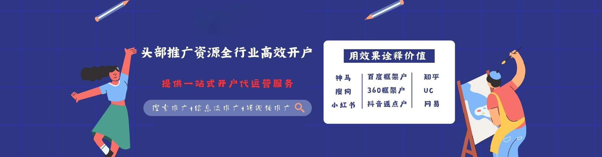 汉台百度竞价赚钱