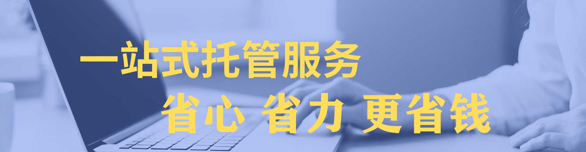 汉台信息流优化师