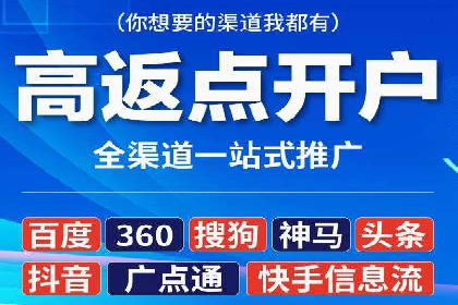 医疗行业的信息流广告营销策略及成功实例